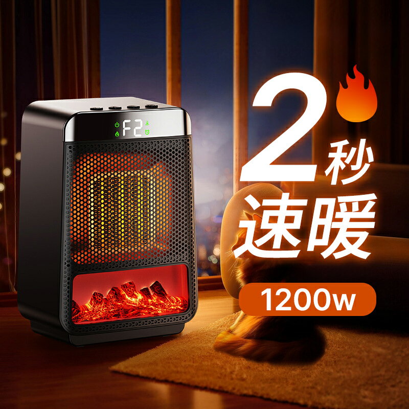 楽天市場】ニトリ 暖炉型ファンヒーターの通販