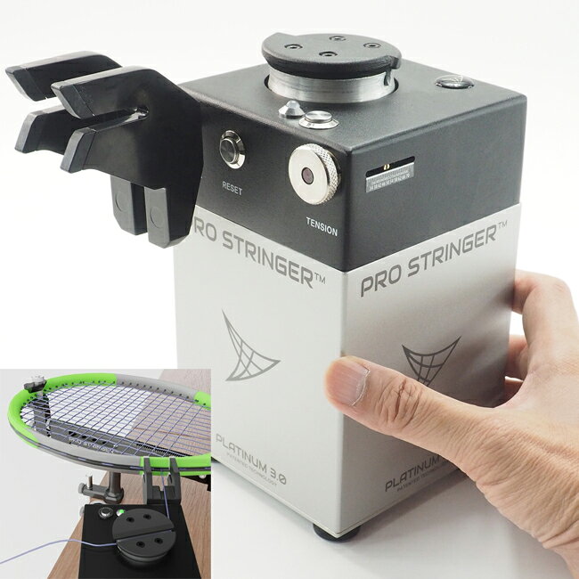 楽天市場】トアルソン（ストリングマシン｜テニス）：スポーツ