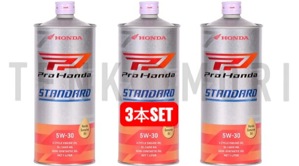 楽天市場】honda 純正4lオイルの通販