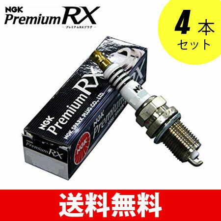 rxplug-set4.jpg