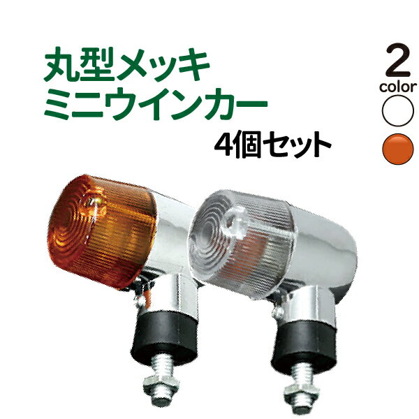 楽天市場】Z400GP（ウインカー｜ライト・ランプ）：パーツ<バイク用品