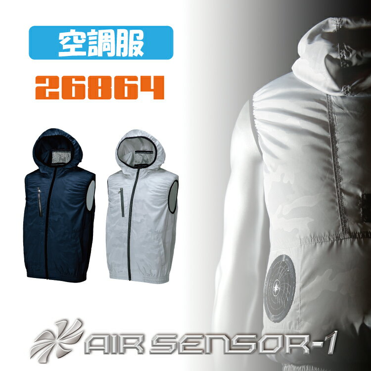 楽天市場】ダンロップ ファン付きベスト（安全・保護用品｜DIY・工具