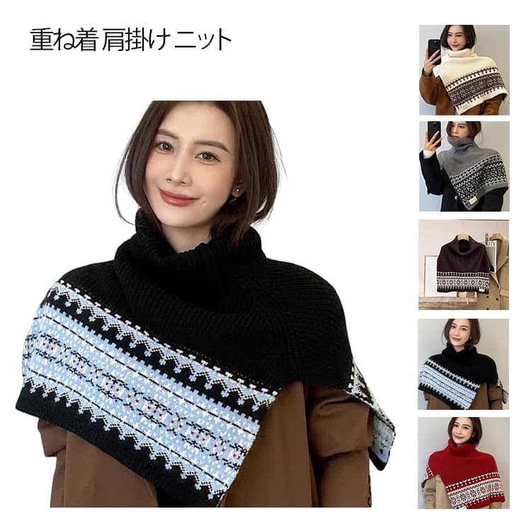 楽天市場】ノルディック ポンチョの通販