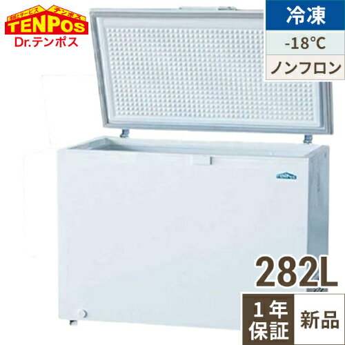 楽天市場】冷凍ストッカー（定格内容積251 ～ 365.9L）の通販