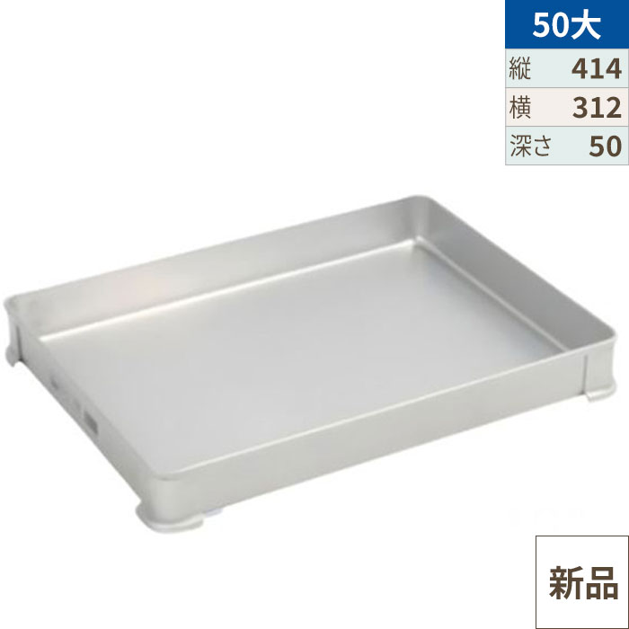 楽天市場】アカオ システムバット 大50の通販