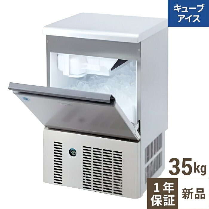 楽天市場】大和冷機 製氷機の通販