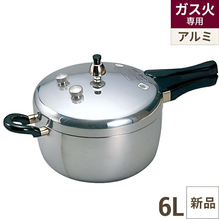 楽天市場】ヘイワ 圧力鍋 1升の通販