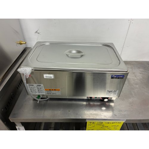 楽天市場】ウォーマー 中古 業務 用の通販