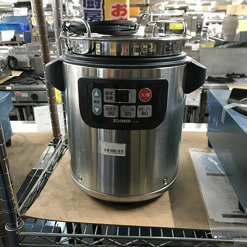 楽天市場】スープジャー 中古の通販