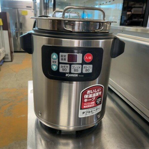 楽天市場】象印 スープジャー 4.5l（業務用厨房機器・用品｜キッチン