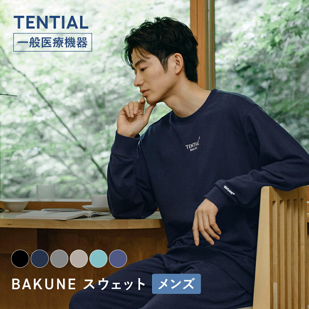 楽天市場】tential bakune（メンズ｜インナー・下着・ナイトウェア）の通販