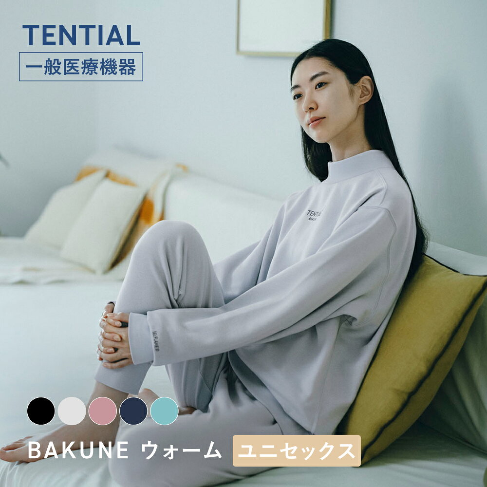 楽天市場】bakune（ユニセックス｜インナー・下着・ナイトウェア）の通販