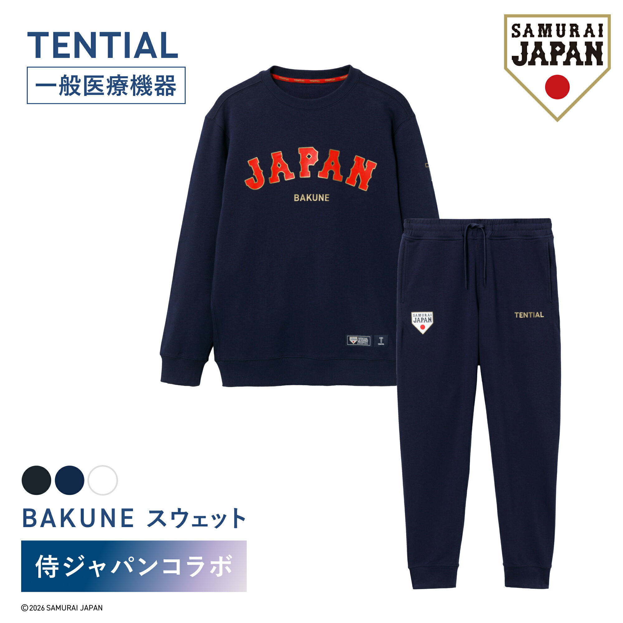 楽天市場】tential bakune（サイズ（S/M/L）M）（ユニセックス