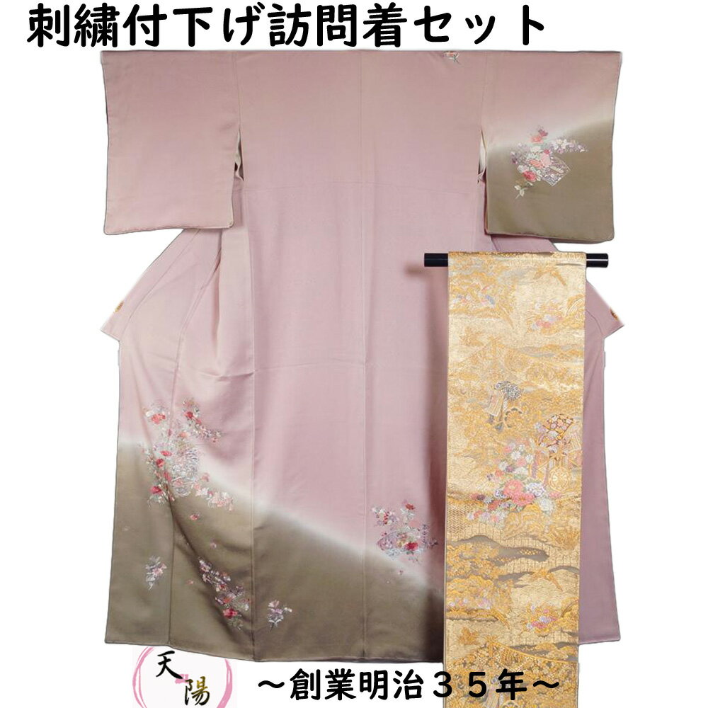 楽天市場】付け下げ セットの通販