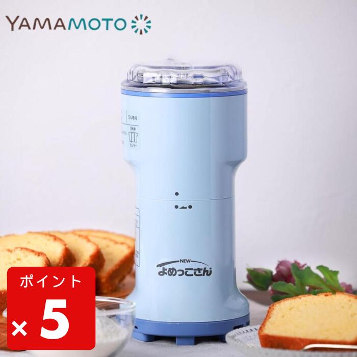 楽天市場】ニュー パウダー ミキサー vの通販