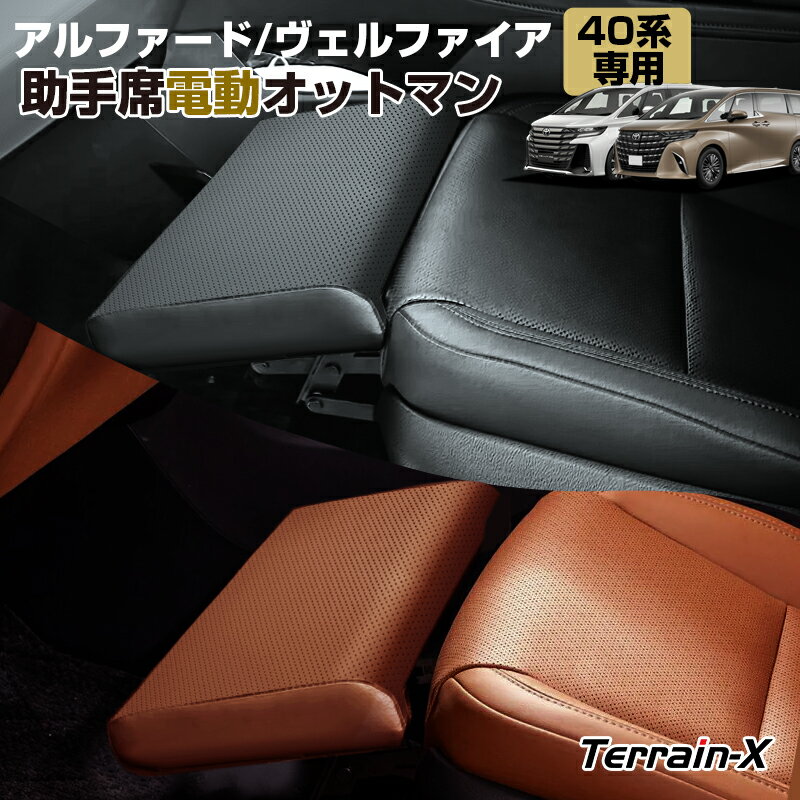 楽天市場】トヨタ 純正 オットマンの通販