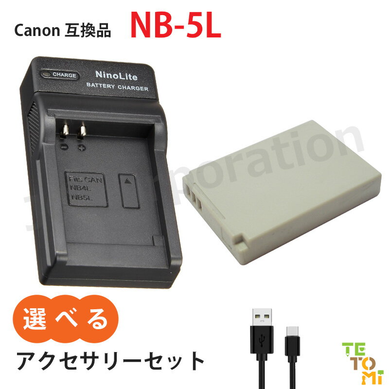 楽天市場】ixy digital 2000is バッテリーの通販