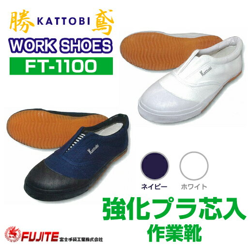 楽天市場】かっとびぐつの通販