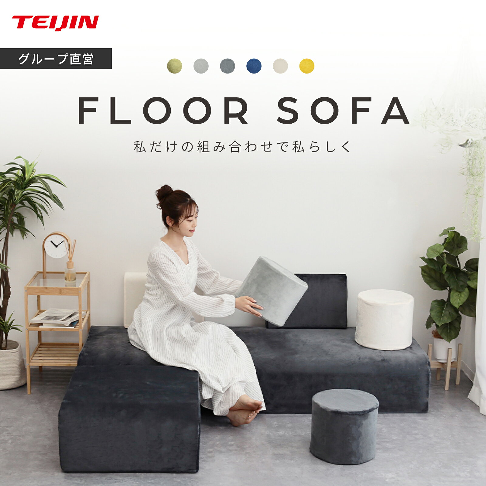 楽天市場】スーパーセール（サイズ（ソファ）3 ～ 3.5人掛け（171