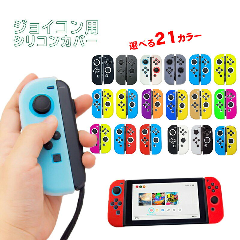 楽天市場】任天堂スイッチ ピンク（Nintendo Switch｜テレビゲーム）の通販