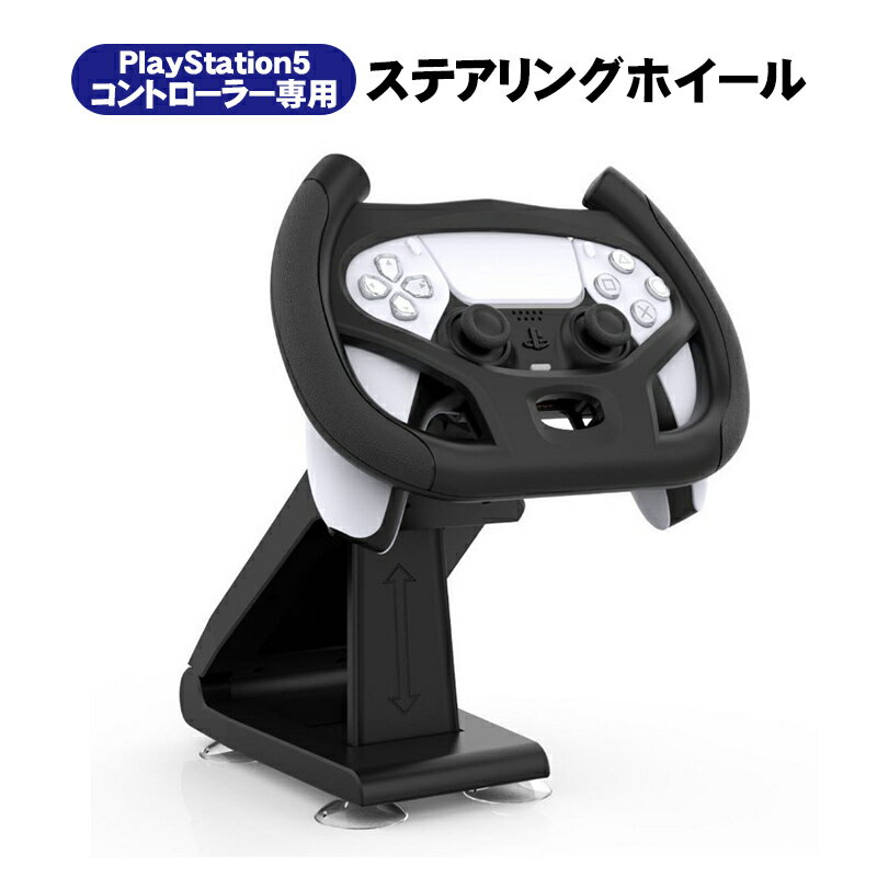 楽天市場】プレステ4 本体（Nintendo Switch｜テレビゲーム）の通販