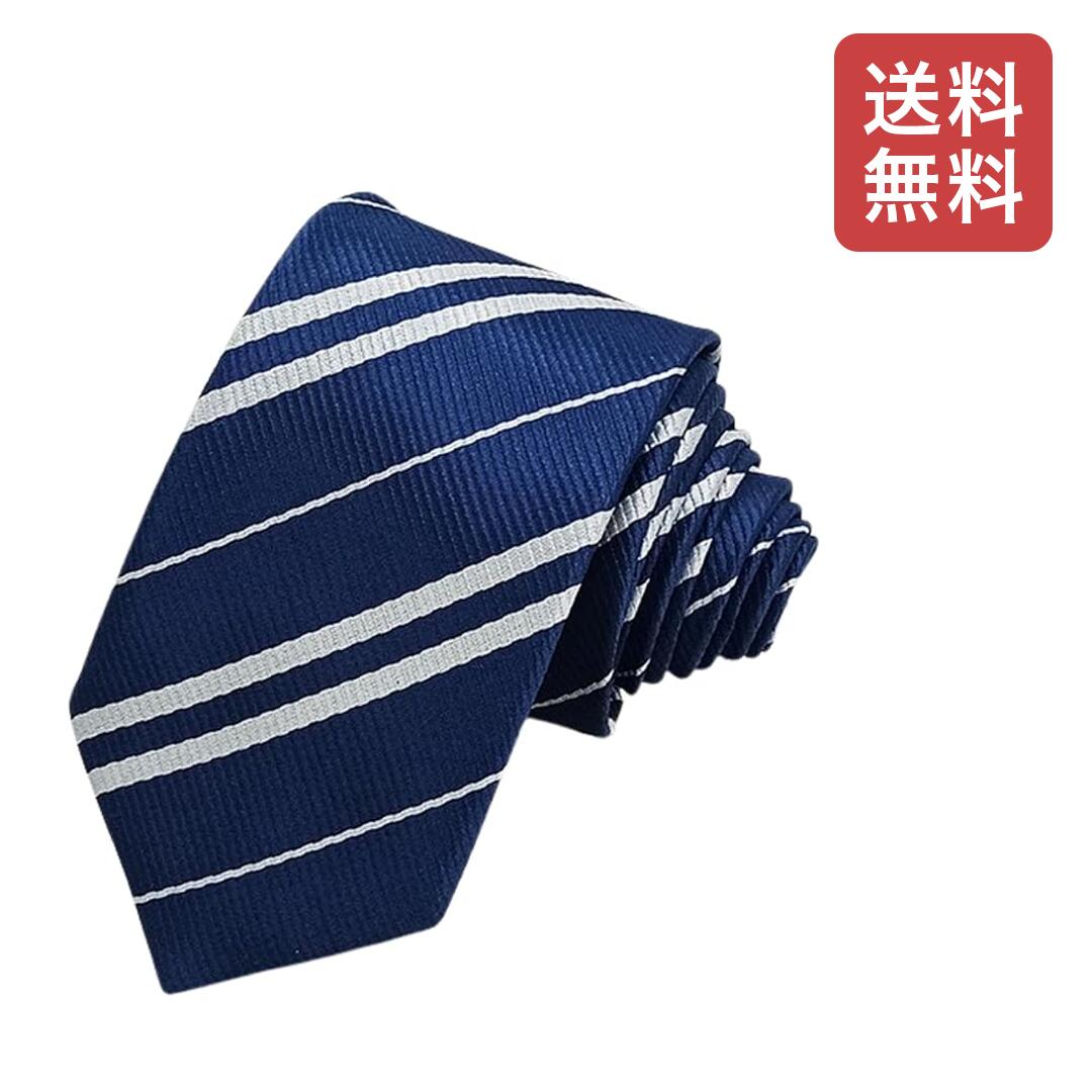 楽天市場】レイブンクロー ネクタイ ハリーポッターの通販