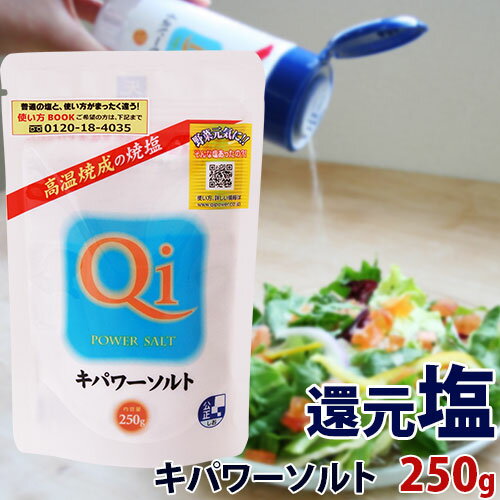 楽天市場】キパワーオリジンの通販