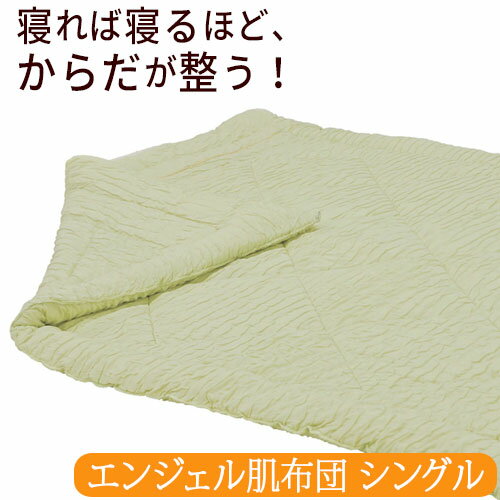 楽天市場】プラチナウェーブの通販