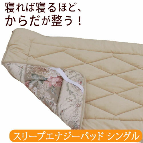 楽天市場】プラチナ ウェーブ（寝具｜インテリア・寝具・収納）の通販