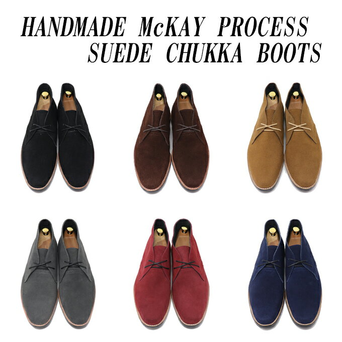 楽天市場】ブラウン スエード チャッカ ブーツの通販