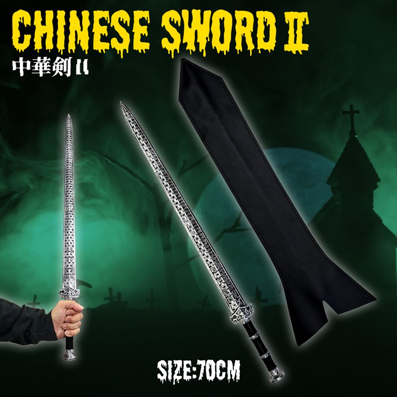 楽天市場】中国刀（ホビー）の通販