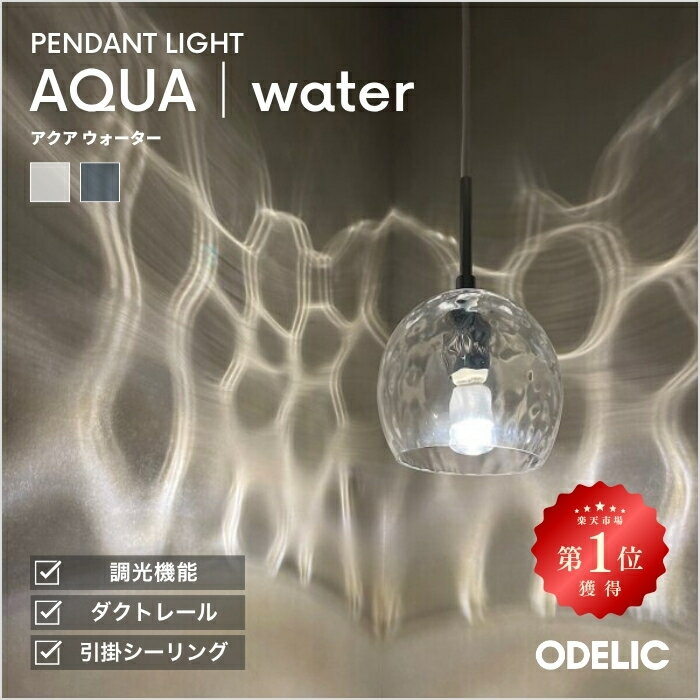 楽天市場】op252545（ライト・照明器具｜インテリア・寝具・収納）の通販