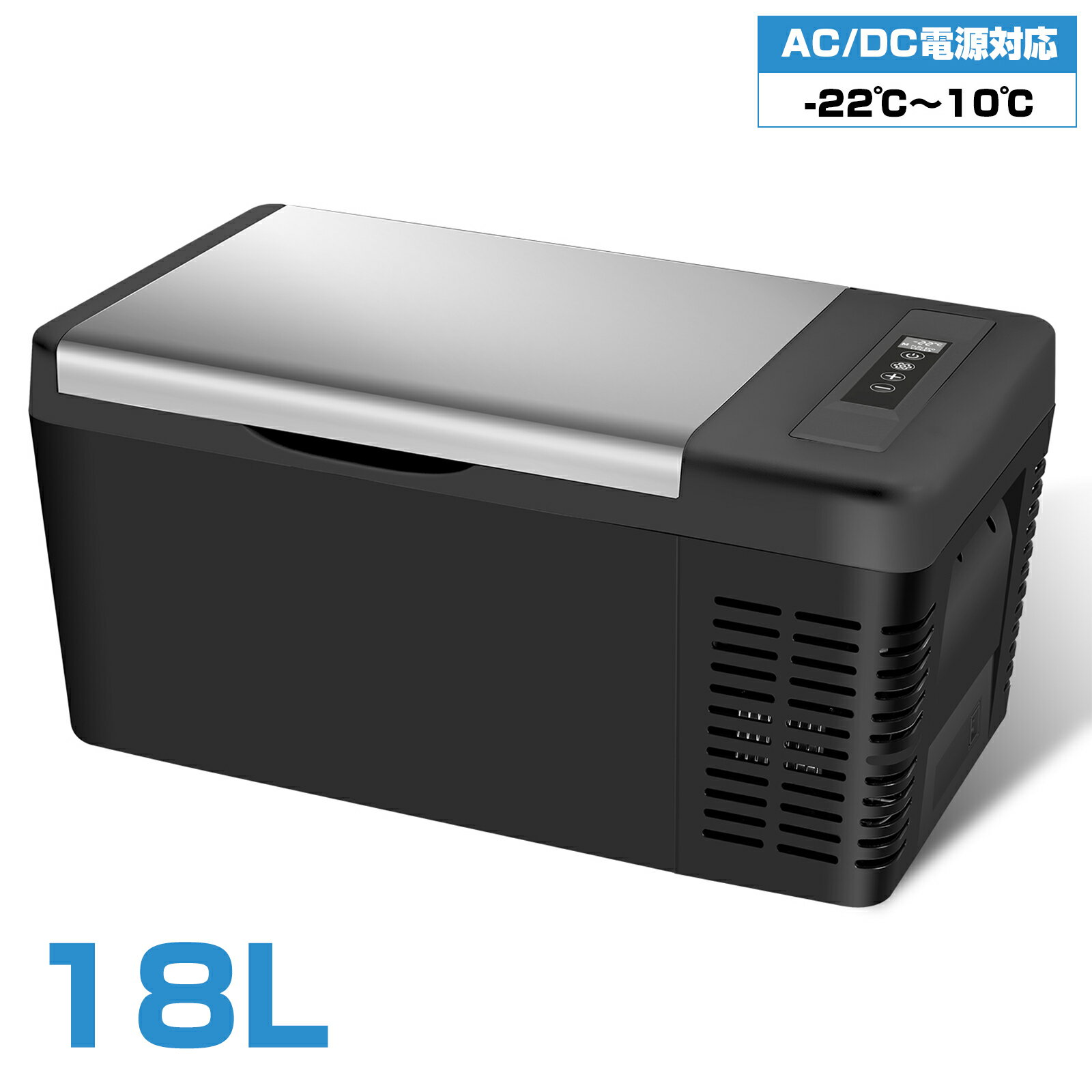楽天市場】Sumeriy 車載冷蔵冷凍庫 18Lの通販