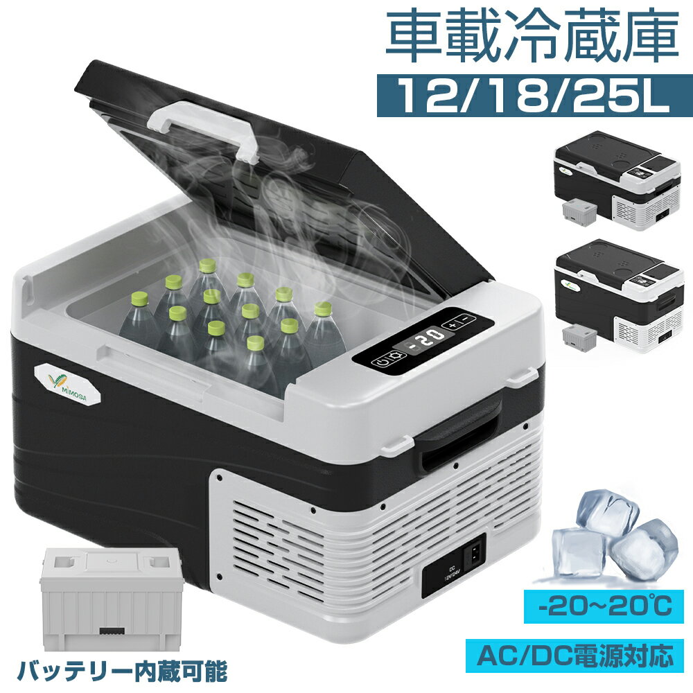 楽天市場】f40c4tmp 車載冷蔵庫 40lの通販