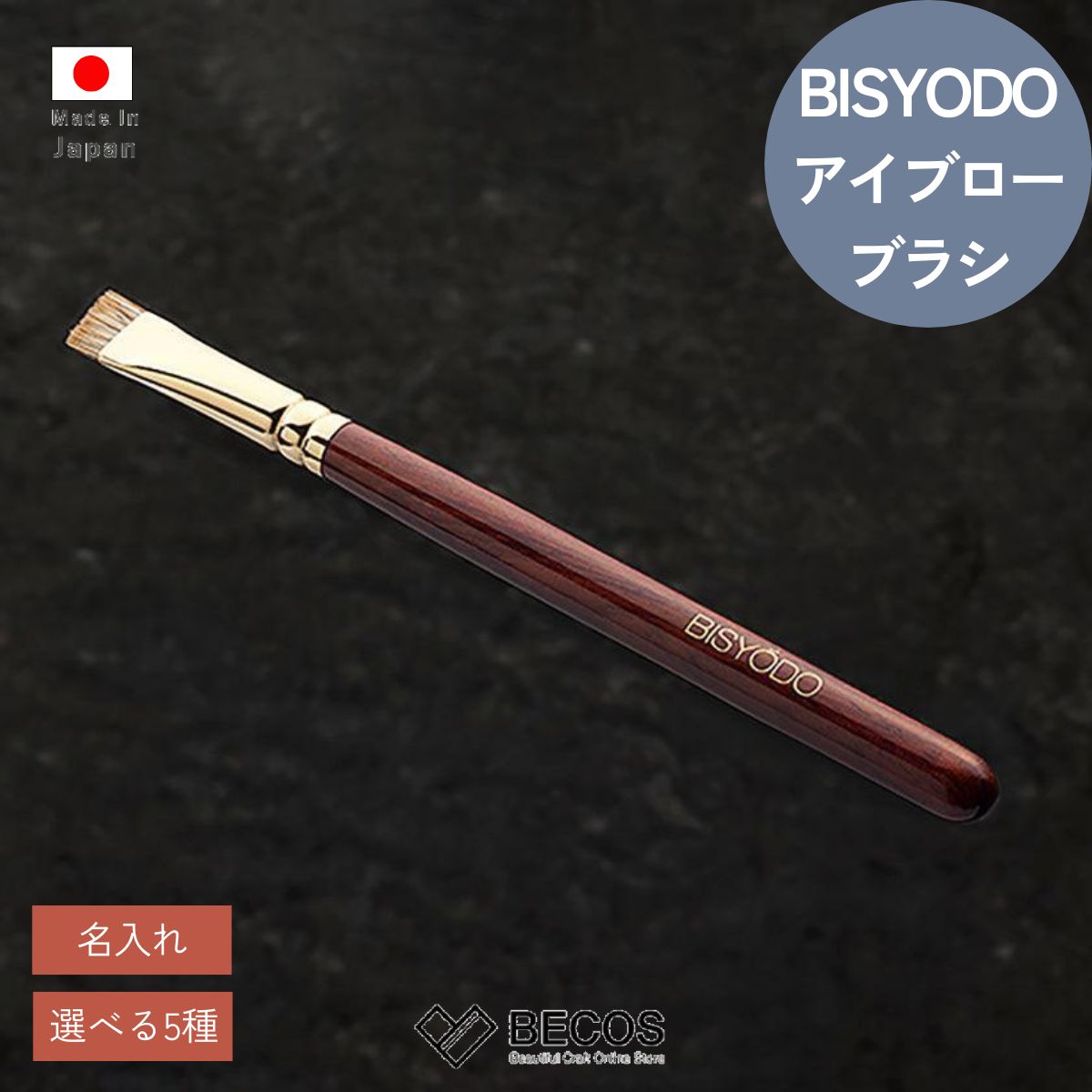 楽天市場】美粧堂 ブラシの通販