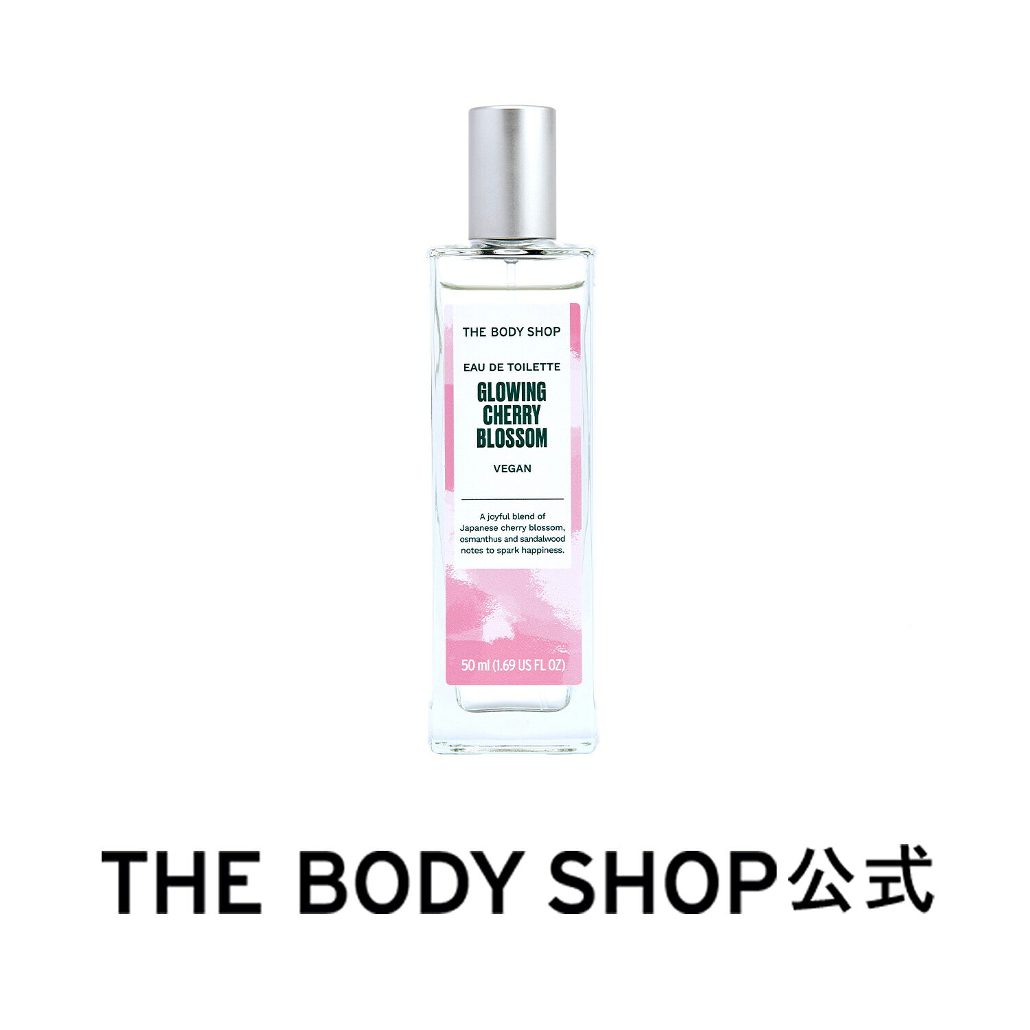 楽天市場】トワニー オードトワレ にほひ桜の通販