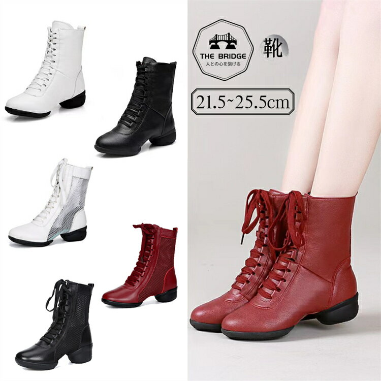 楽天市場】編み上げブーツ 赤の通販