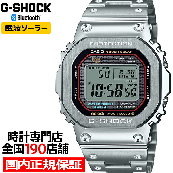 楽天市場】g-shock gmw b5000dの通販