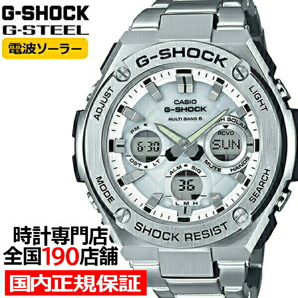 楽天市場】g－shock ソーラー電波 gst－w100d－1a4jfの通販