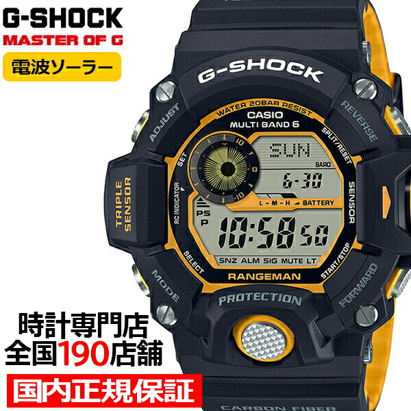 楽天市場】g－shock 電波 ソーラー イエローの通販