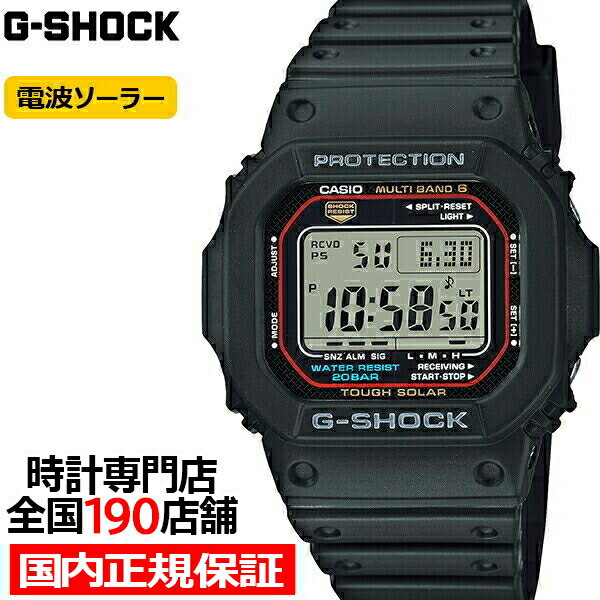 楽天市場】G-SHOCK マルチバンド 6 GW-M5610-1JFの通販