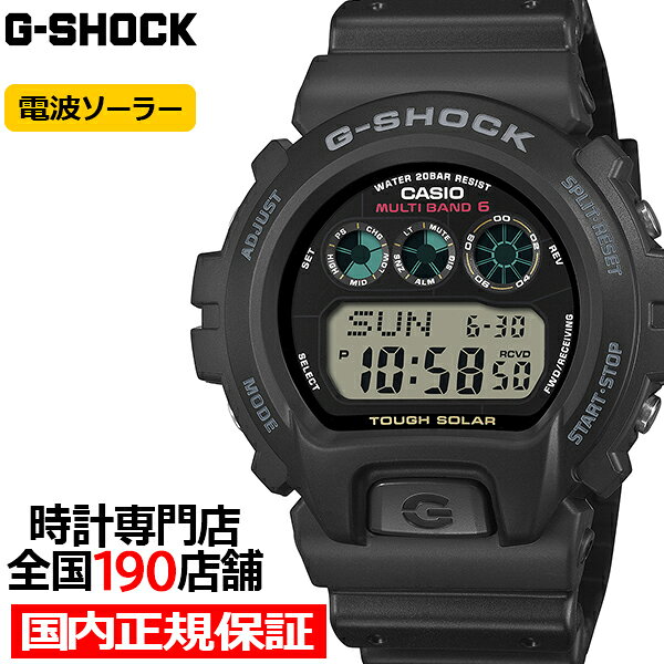 楽天市場】g-shock 電波 ソーラー デジタル（文字盤形状円（ラウンド