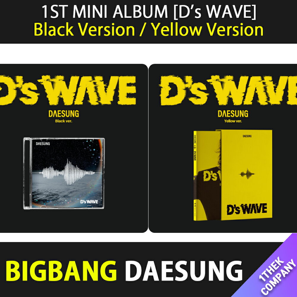楽天市場】bigbang テソン（CD・DVD）の通販