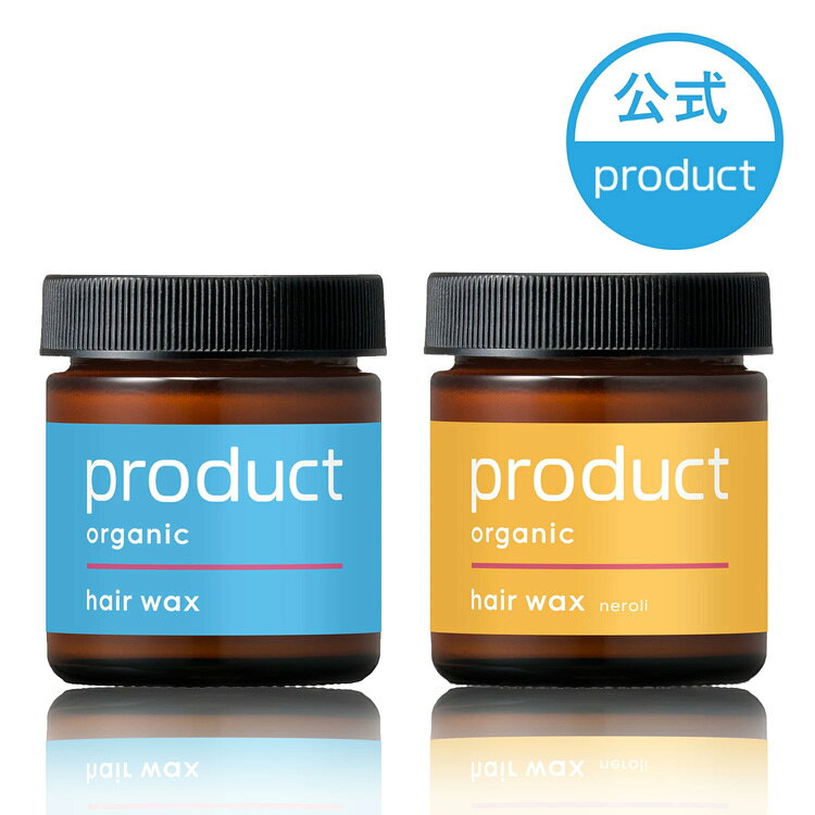 楽天市場】プロダクト ヘアワックス（スタイリング剤｜ヘアケア