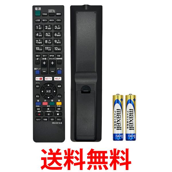 楽天市場】リモコン sony テレビ kdl－32cx400の通販