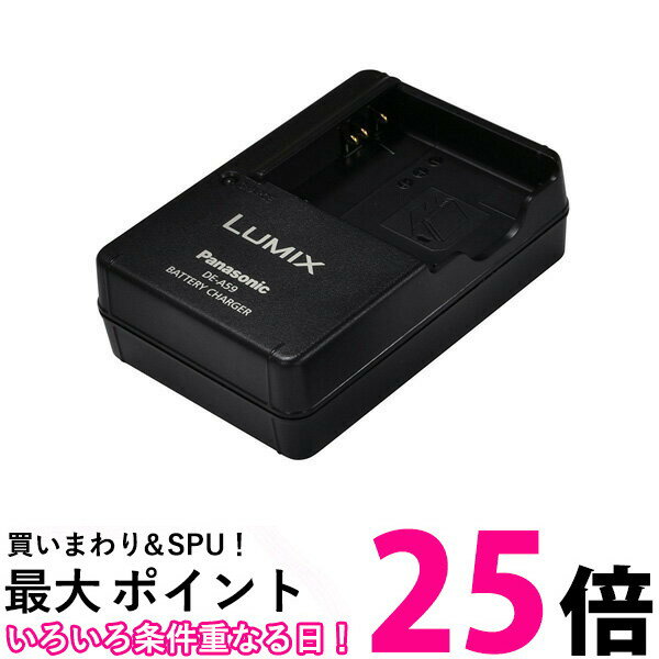 楽天市場】panasonic dmc－fx40 充電器の通販