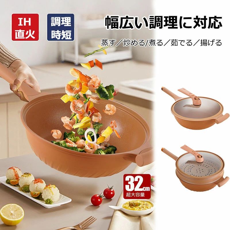 楽天市場】フライパン 蓋付き おすすめ（サイズ（鍋・フライパン）31