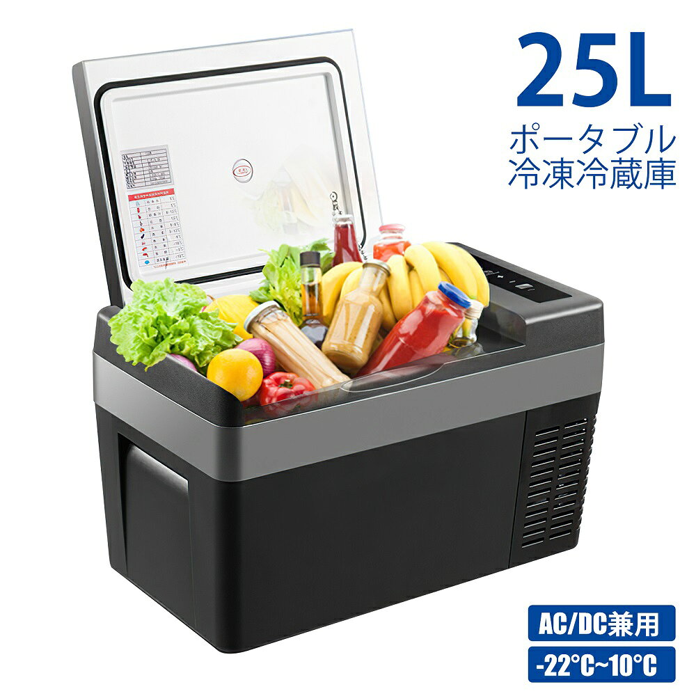 楽天市場】F40C4TMP ポータブル冷蔵庫 B18の通販