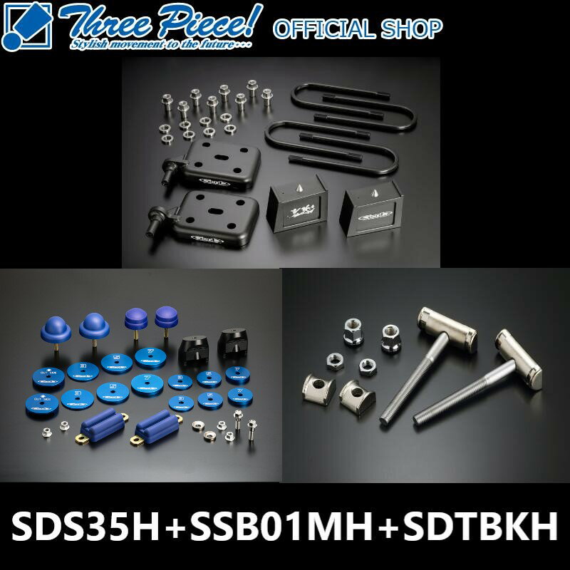 楽天市場】ハイエース ブロック 3. インチの通販