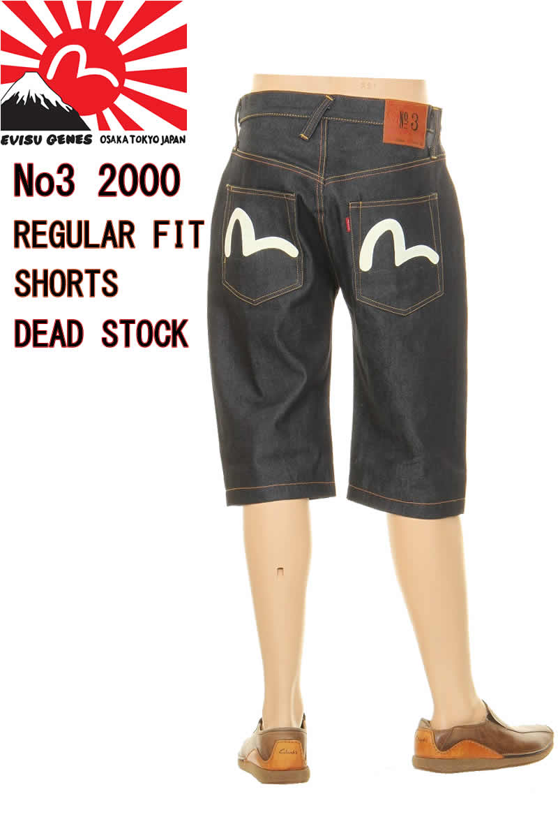 楽天市場】エビス ハーフパンツの通販